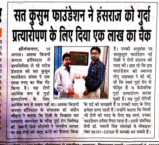 new doc 2017-12-31 12.22.25_1